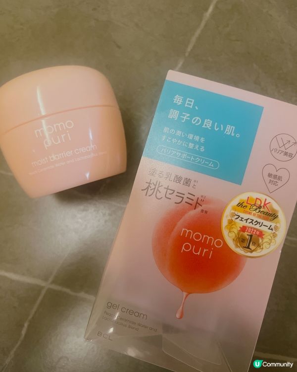 🍑Momo puri保濕滋潤gel cream