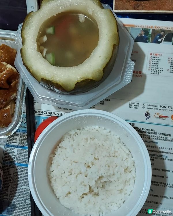 一粥麵鮮味冬瓜盅配半隻煙燻太爺雞