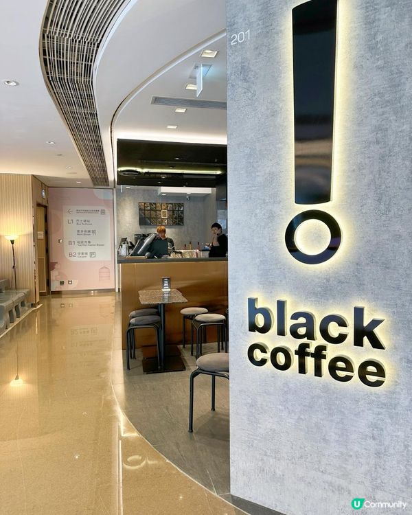 值得一食嘅black coffee