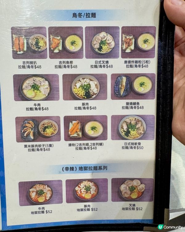 長沙灣性價比超高日式便丼  私心推介人氣炸三文治