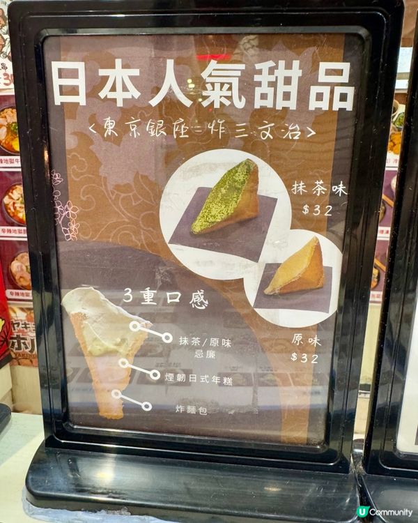 長沙灣性價比超高日式便丼  私心推介人氣炸三文治