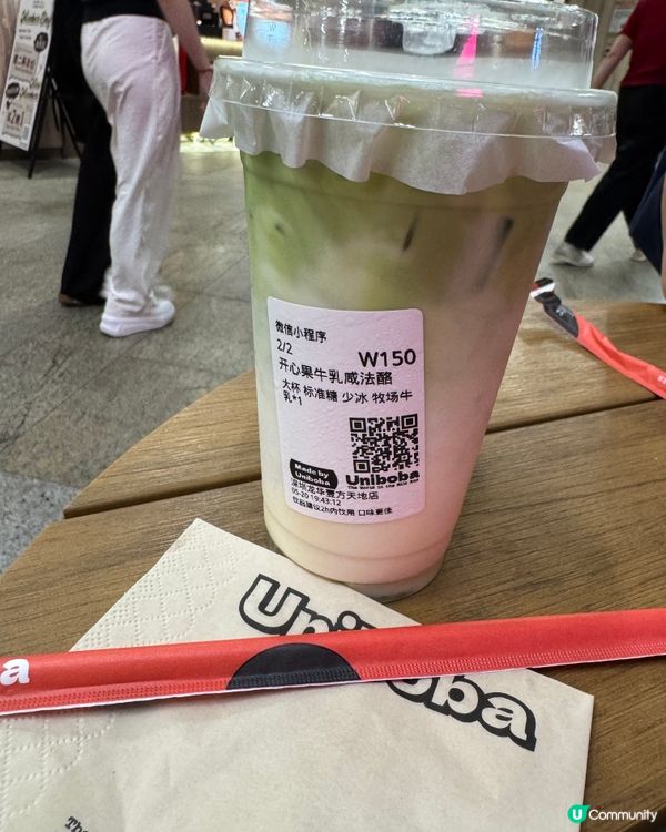 💚開心果迷必飲🥤一試即愛上😍