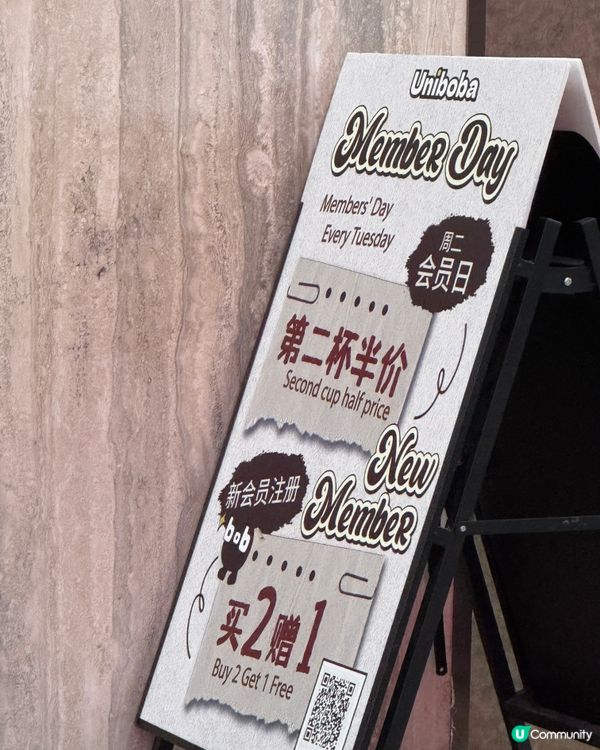 💚開心果迷必飲🥤一試即愛上😍