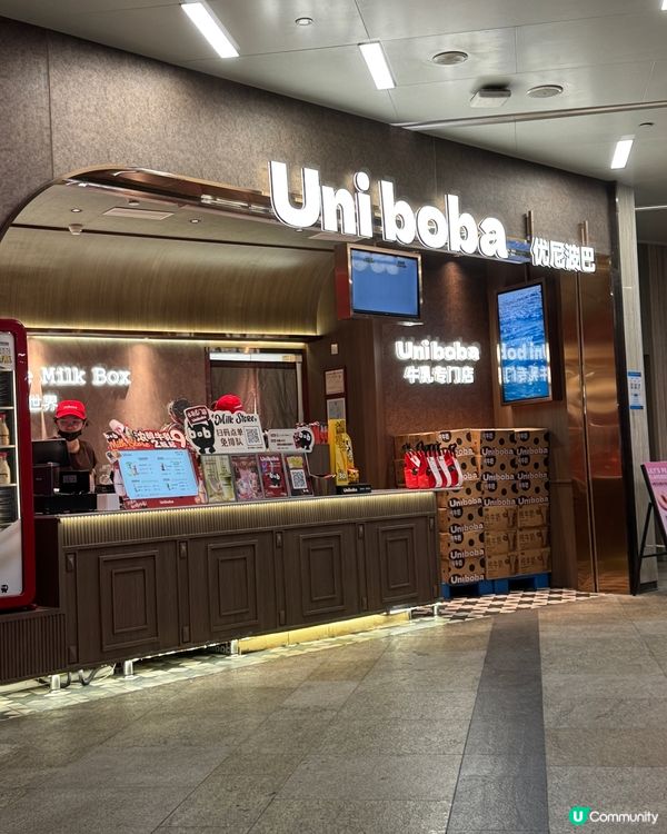 💚開心果迷必飲🥤一試即愛上😍