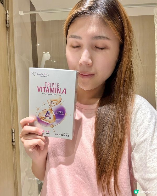 我的美麗日記抗老神器 ✨  
早晚敷一敷，肌膚年輕又緊緻！