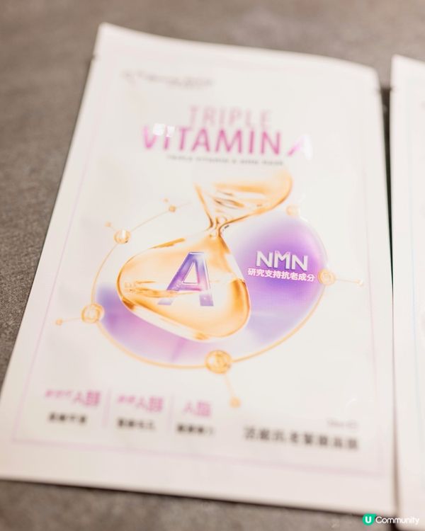 我的美麗日記抗老神器 ✨  
早晚敷一敷，肌膚年輕又緊緻！