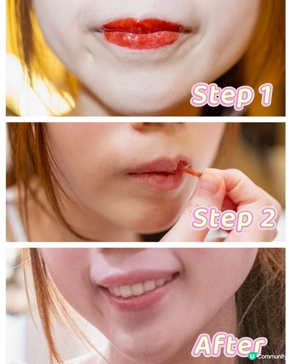 唔記得帶唇膏？😭  超持久撕拉式唇釉救你！💋