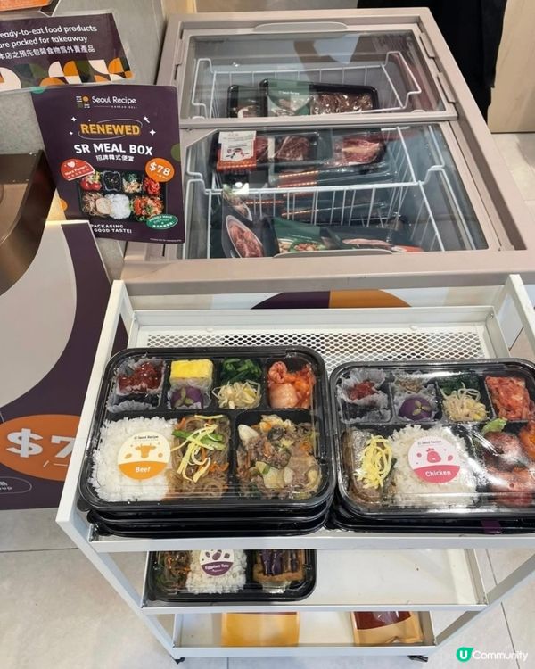 好味道😋Seoul Recipe Deli 