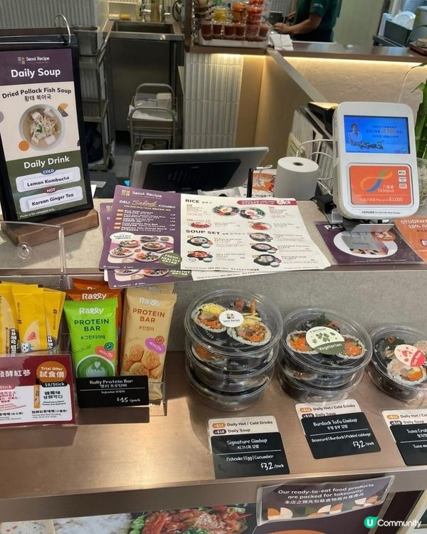 好味道😋Seoul Recipe Deli 