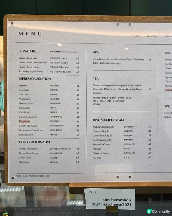 🇰🇷韓國蠶室咖啡店分享～超好食抹茶刨冰💚