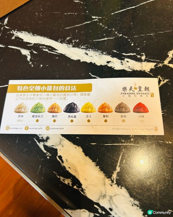 八色小龍包必食😋