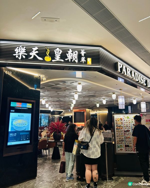 八色小龍包必食😋