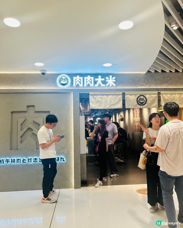 肉肉大米🤤  沙田和牛漢堡攻略！