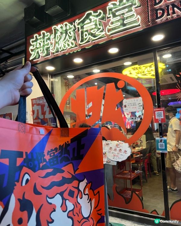 尖沙咀丼燃食堂🤤🤤滿瀉新鮮海鮮，大滿足！🔥🔥