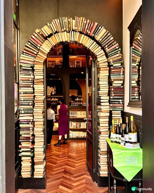 新文藝聖地·書店📚 +咖啡館☕️ +酒吧🍸三合一