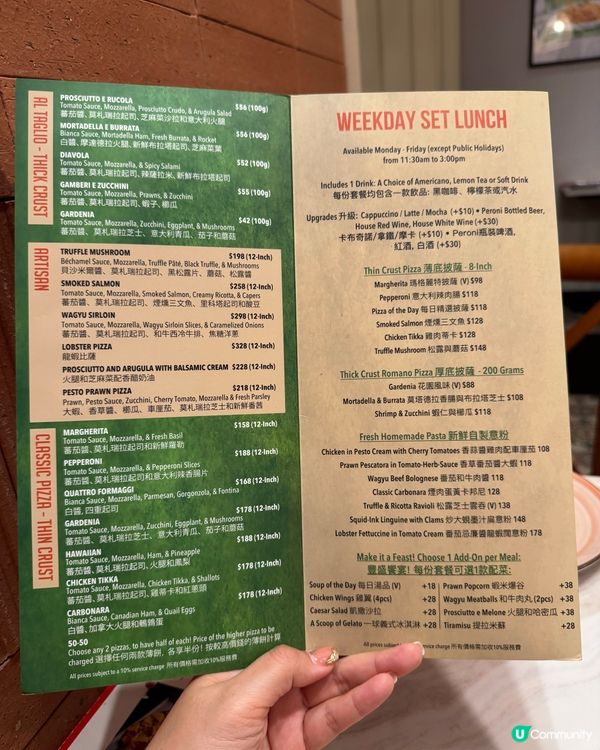 Pizza 🍕超掂 Tiramisu勁大份