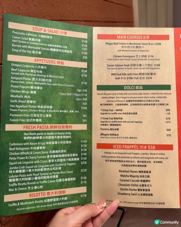 Pizza 🍕超掂 Tiramisu勁大份