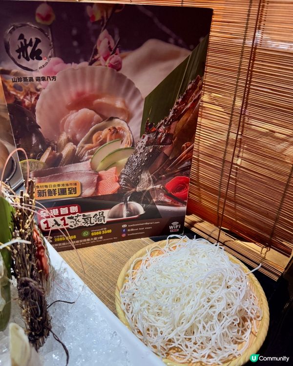 船渦（銅鑼灣）