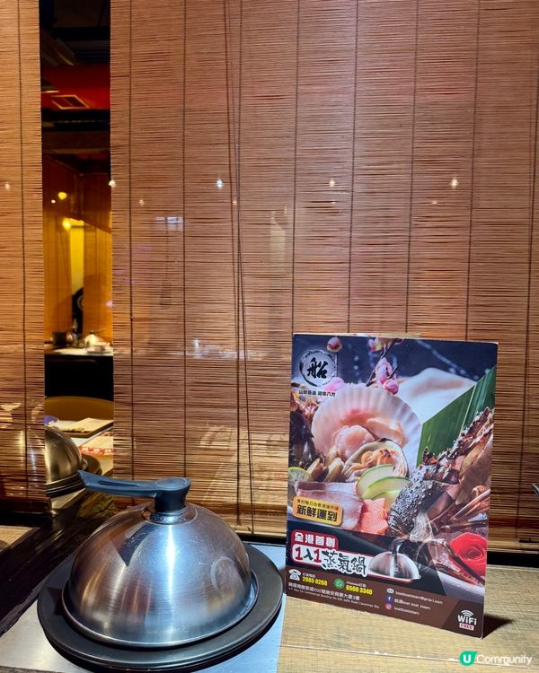 船渦（銅鑼灣）