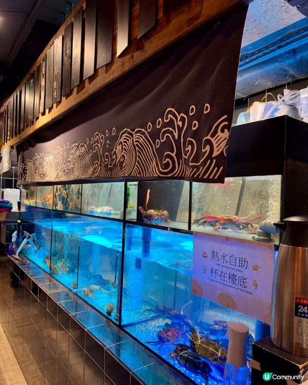 船渦（銅鑼灣）