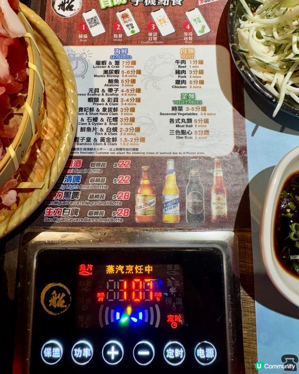 船渦（銅鑼灣）