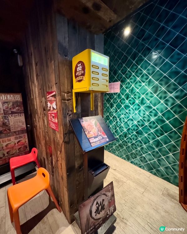 船渦（銅鑼灣）