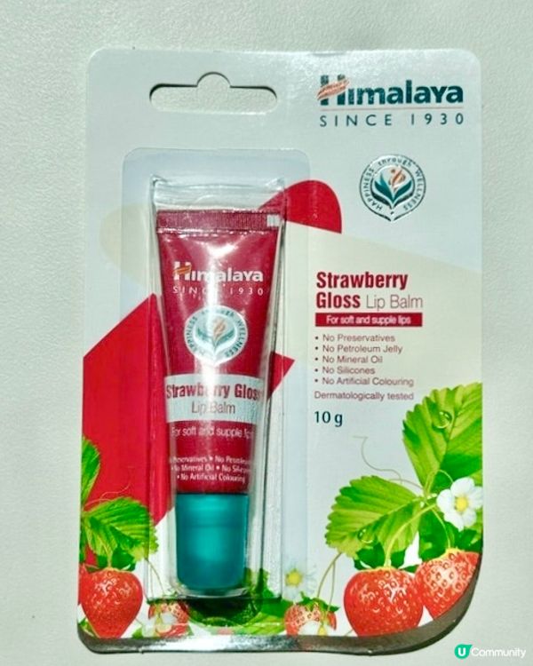 🇰🇷韓國Olive Young｜Himalaya天然純素潤唇膏