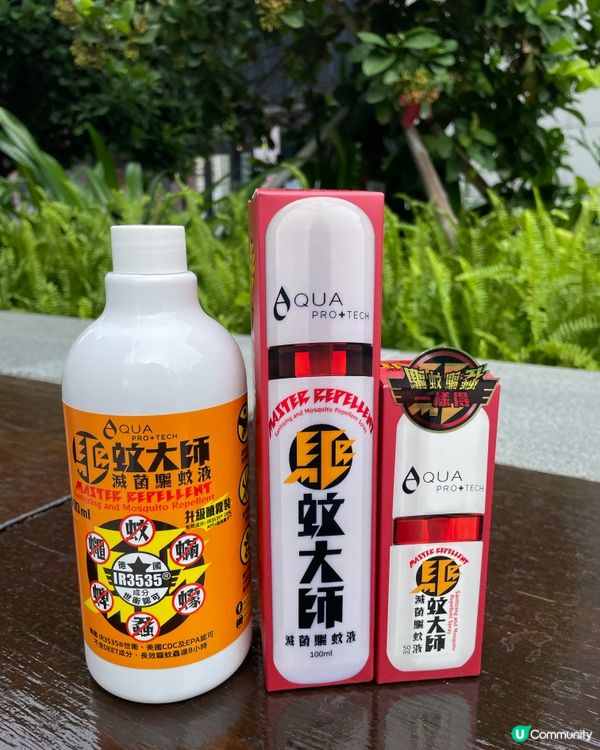 夏天到啦！🦟 驅蚊神器大推薦！