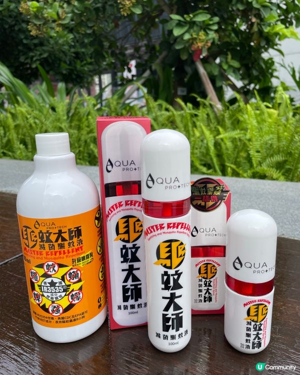 夏天到啦！🦟 驅蚊神器大推薦！