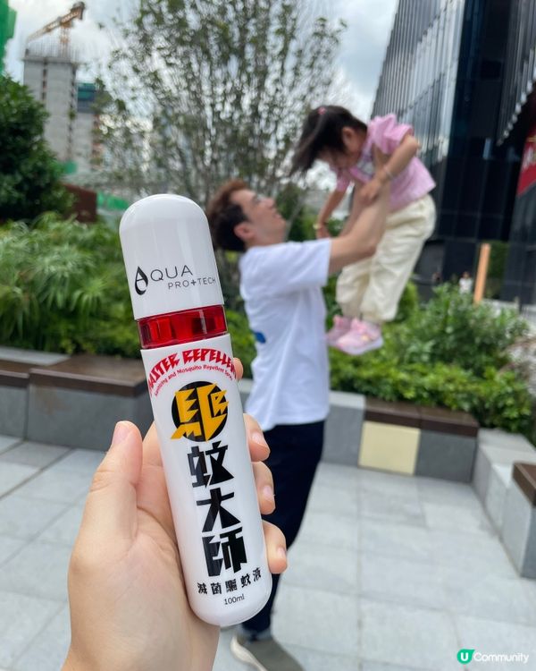 夏天到啦！🦟 驅蚊神器大推薦！