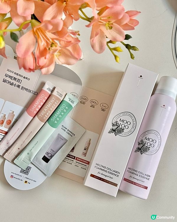 🇰🇷Olive Young好物分享‼️膠原蛋白泡泡護髮精華
