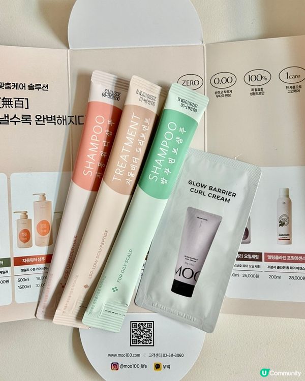 🇰🇷Olive Young好物分享‼️膠原蛋白泡泡護髮精華