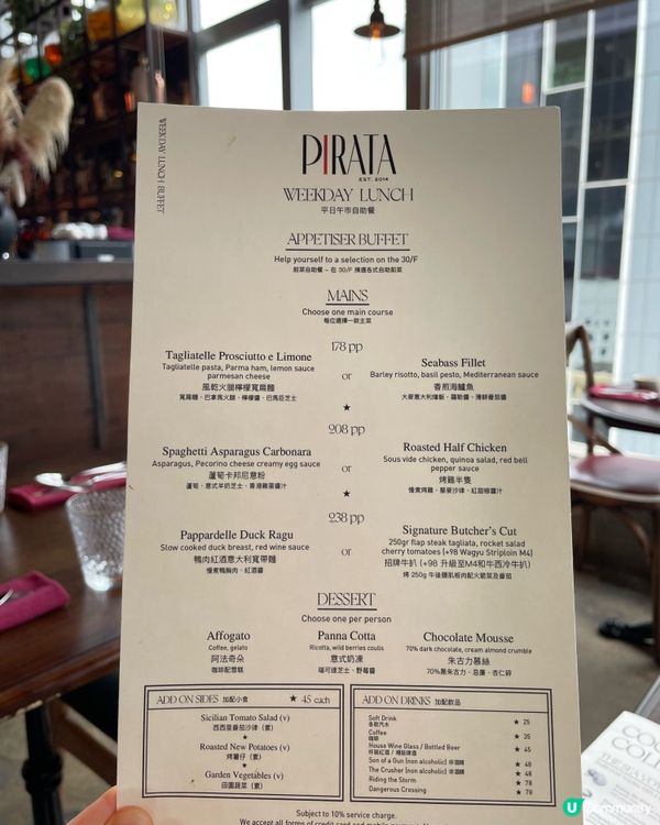 慶祝一流 🎉 灣仔意大利菜推介