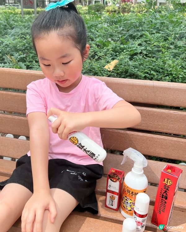 驅蚊大師￨長效8小時💥滅菌驅蚊液