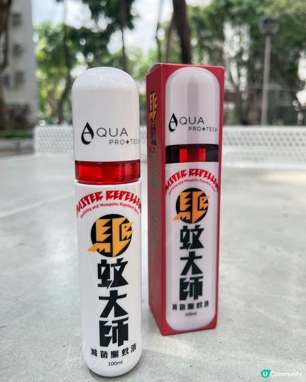 驅蚊大師￨長效8小時💥滅菌驅蚊液