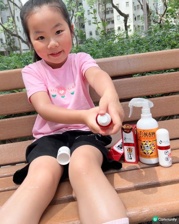 驅蚊大師￨長效8小時💥滅菌驅蚊液