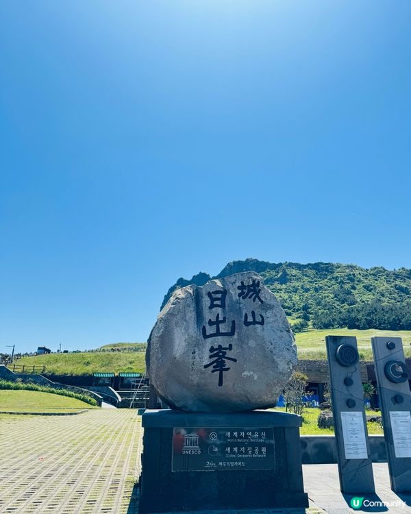 [濟洲] 超靚大自然海景，行15分鐘容易打卡⛰️