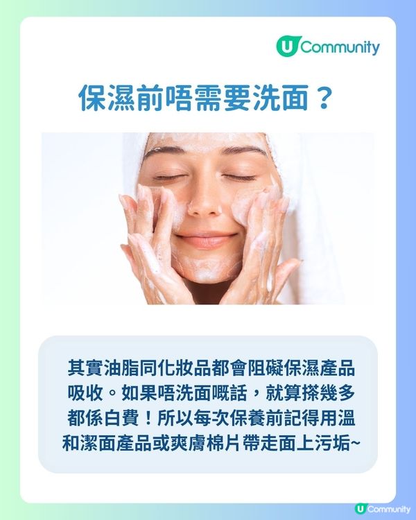 【保濕迷思】皮膚一時油一時乾？