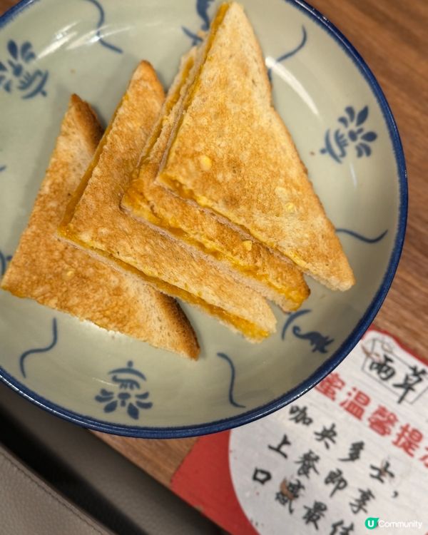 平民好食兩草旗艦店