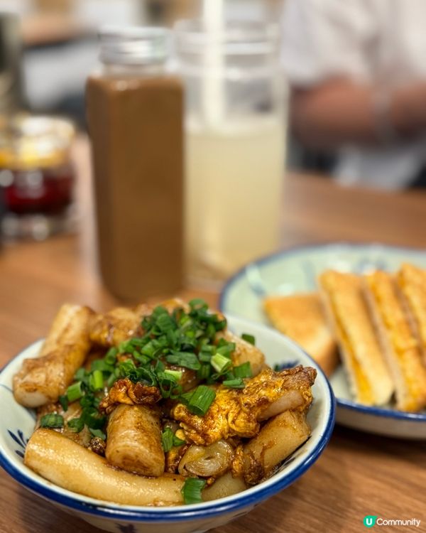 平民好食兩草旗艦店