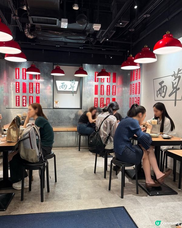 平民好食兩草旗艦店