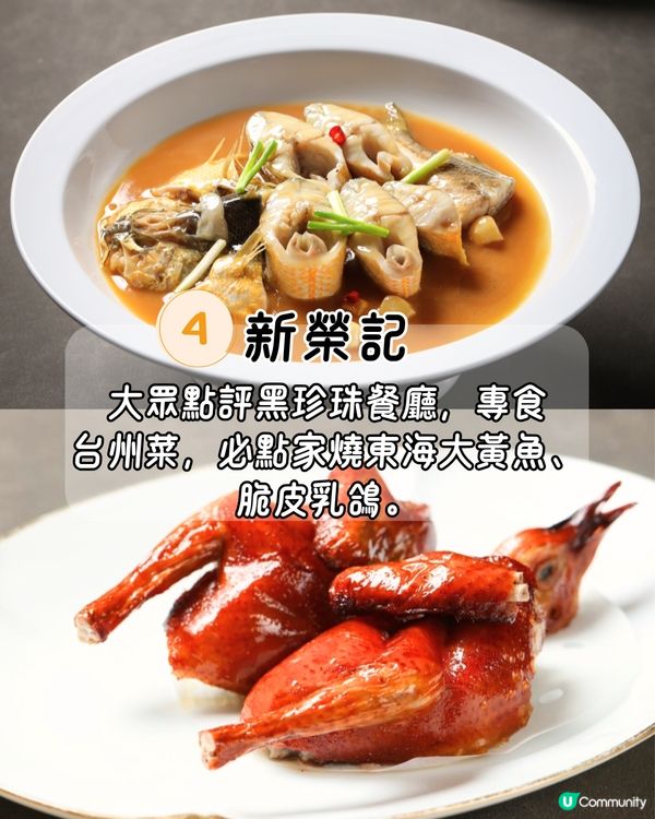 福田PA MALL煥新開幕！或成星河COCO Park強勁對手🏬六成商店為深圳首店～必打卡巨型金色孔雀/4間人氣餐廳推介