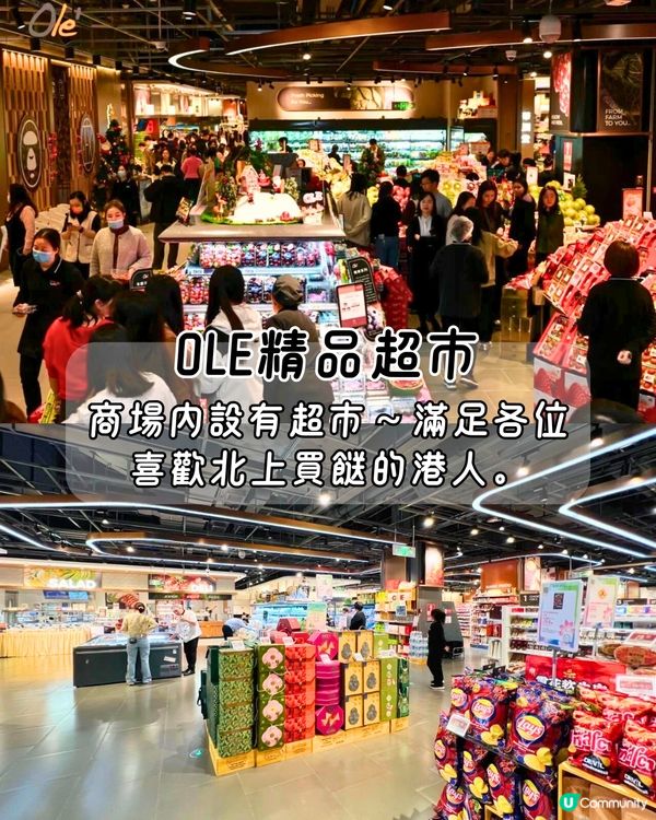 福田PA MALL煥新開幕！或成星河COCO Park強勁對手🏬六成商店為深圳首店～必打卡巨型金色孔雀/4間人氣餐廳推介