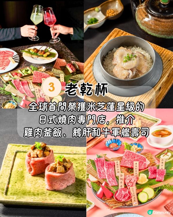 福田PA MALL煥新開幕！或成星河COCO Park強勁對手🏬六成商店為深圳首店～必打卡巨型金色孔雀/4間人氣餐廳推介