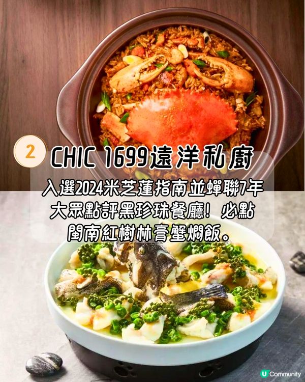 福田PA MALL煥新開幕！或成星河COCO Park強勁對手🏬六成商店為深圳首店～必打卡巨型金色孔雀/4間人氣餐廳推介