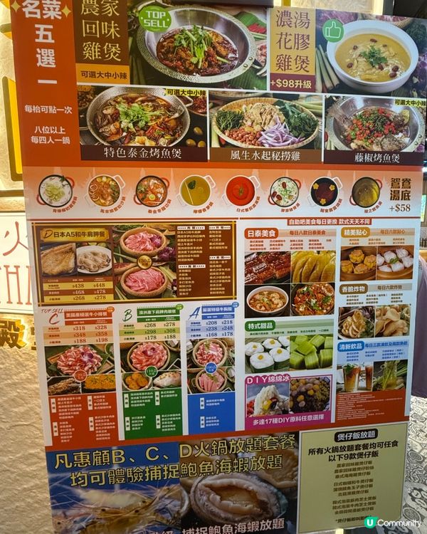 泰金鍋🔥 旺角勁好食！觀塘新店試咗未？