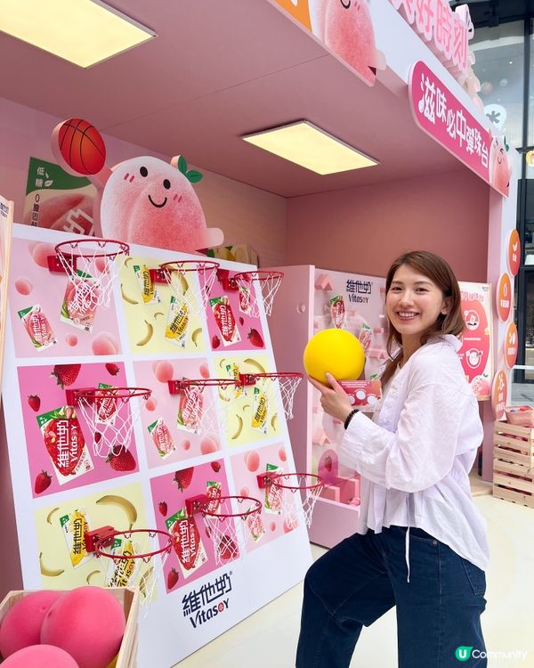 Airside限定❤️ 維他奶桃仔大玩特玩🍑