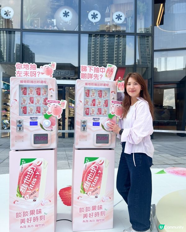 Airside限定❤️ 維他奶桃仔大玩特玩🍑