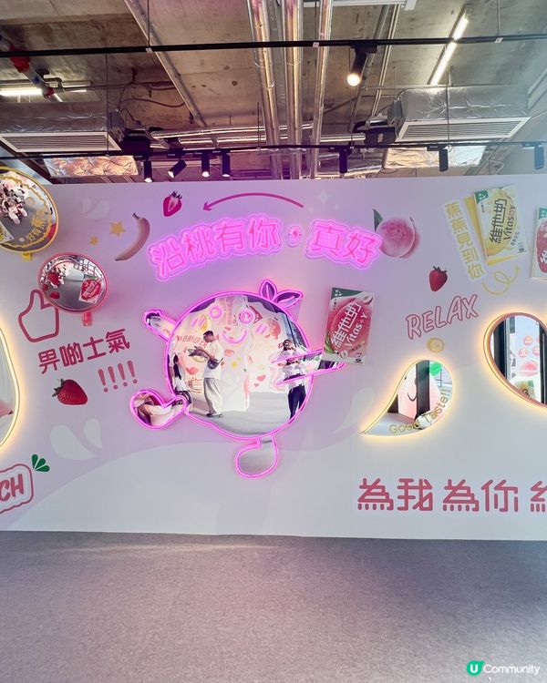 Airside限定❤️ 維他奶桃仔大玩特玩🍑