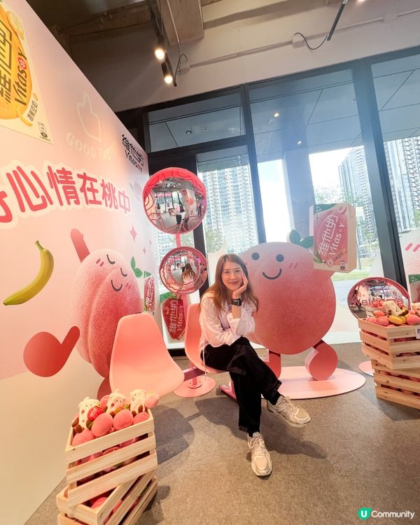 Airside限定❤️ 維他奶桃仔大玩特玩🍑